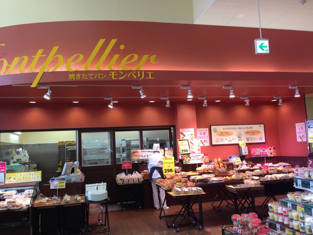 ウィズマム ヨークベニマル泉野村店（With mom【旧店名】モンペリエ） - 泉中央（パン）の写真