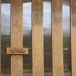 レストランぶどうの森 レ・トネル - 入口