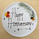 レストランぶどうの森 レ・トネル - ありがとうございます