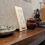 おダシと銀しゃり 中華そば 虹空 - 