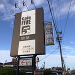 カフェファイブ - 