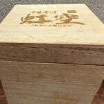 おダシと銀しゃり 中華そば 虹空 - カツオぶりが入ってました。
      