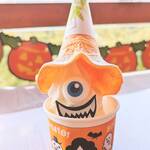 松江市宍道ふるさと森林公園 - 季節限定イベントのモンスターソフト。(現在はしていません。ハロウィンの季節が来たらやるかも？)