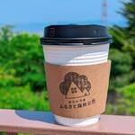 松江市宍道ふるさと森林公園 - 松江市のコーヒーショップから仕入れたトラジャブレンドのコーヒーやカフェラテがあります！