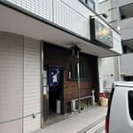 串焼きと地酒 ふかつ - 