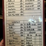 串焼きと地酒 ふかつ - 