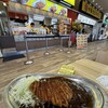 ゴーゴーカレー ジョイフル本田千葉ニュータウンパーク