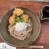 自家製粉石臼挽きうどん 青空blue 本店