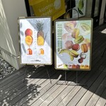 パティシエ エス コヤマ - 