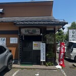 自然派ラーメン 神楽 - 