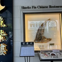 筑紫樓 銀座店 - 
