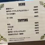 元町欧風カレー タンガロンガ - 