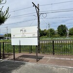 ア ステーション キオスク - 