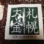 大金畜産 - 大金ハム特製ビーフジャーキー　６０３円のアップ　【　２０１４年３月　】