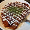 こなもん屋 - 
