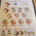 カフェ・アメィゾン - 