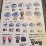 カフェ・アメィゾン - 