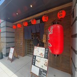 今日しかない - 外観