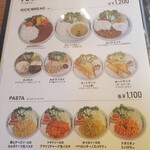 カフェ・アメィゾン - 