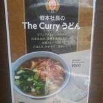 カフェ・アメィゾン - 