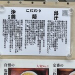 沖縄麺処 天願 - 