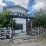 カフェ・アメィゾン - 