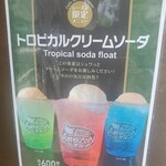 カフェ・アメィゾン - 