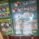 カフェ・アメィゾン - 