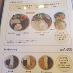 カフェ・アメィゾン - 