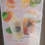 カフェ・アメィゾン - 