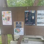 カフェ・アメィゾン - 