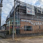 とん汁 たちばな - 