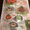 焼肉居酒家 韓の台所 京急川崎店
