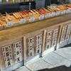喜楽庵 岡本 五条坂店