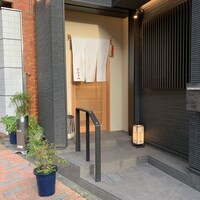 かみその - 