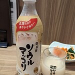 ホルモン高山 湯島本店 - 