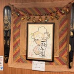 スープカレー MONKEY MAGIC - 