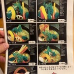 スープカレー MONKEY MAGIC - 