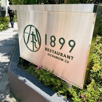 RESTAURANT 1899 OCHANOMIZU - 