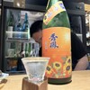 日本酒スタンド モト 茅場町店