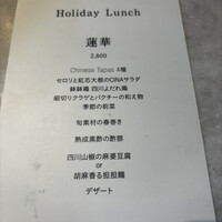 CINA New Modern Chinese - 