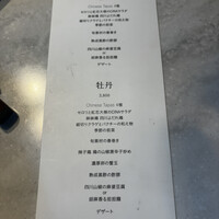 CINA New Modern Chinese - 