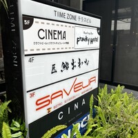 CINA New Modern Chinese - 