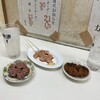 肉のまえかわ