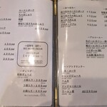 SHINASOBA 颯々樹 - 