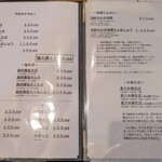 SHINASOBA 颯々樹 - 