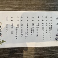 城見櫓 - 
