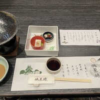 城見櫓 - 