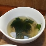 キッチン ブルー グローブ - 最後のわかめスープ