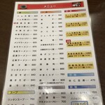 みその橋サカイ - 